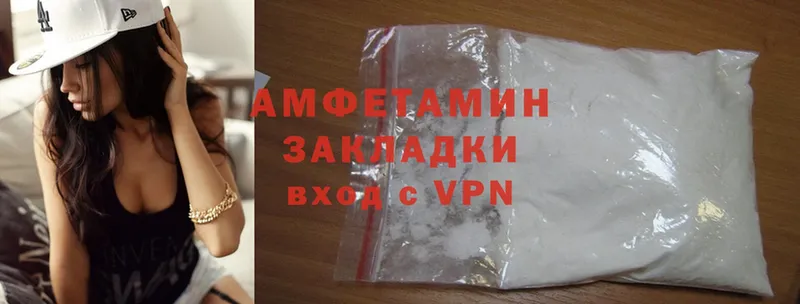 Amphetamine 98%  Комсомольск 