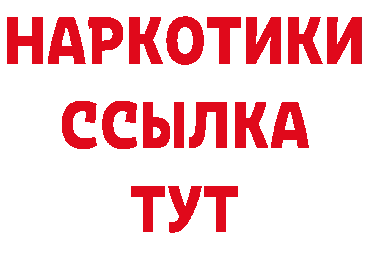 Виды наркоты даркнет наркотические препараты Комсомольск