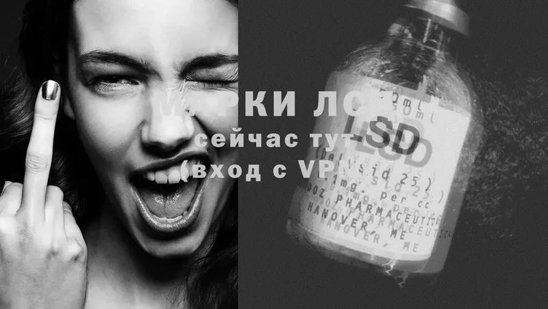 ЛСД экстази ecstasy  Комсомольск 